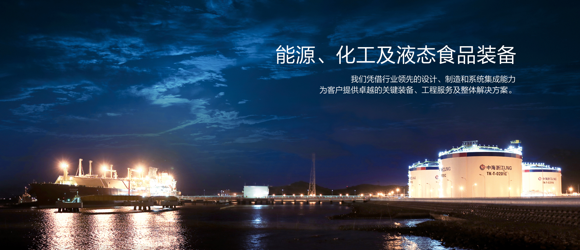 ag真人平臺集團